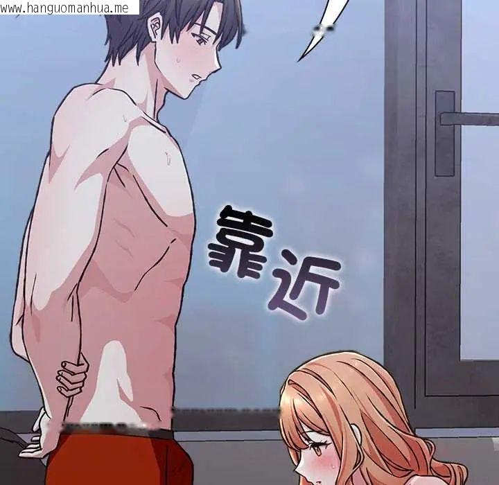 韩国漫画扑通扑通终极密码韩漫_扑通扑通终极密码-第26话在线免费阅读-韩国漫画-第108张图片