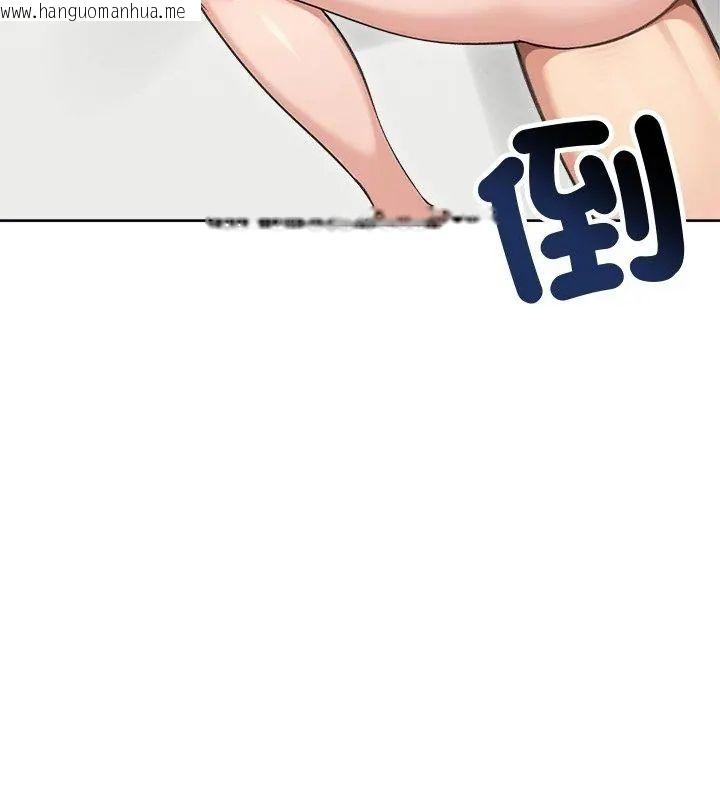 韩国漫画老婆卷款潜逃后韩漫_老婆卷款潜逃后-第68话在线免费阅读-韩国漫画-第162张图片
