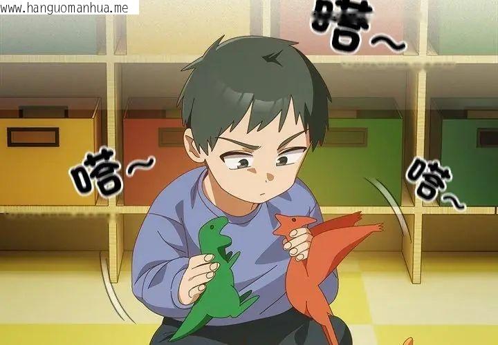 韩国漫画与众不同的兄妹/我家的掌上明珠韩漫_与众不同的兄妹/我家的掌上明珠-第56话在线免费阅读-韩国漫画-第20张图片