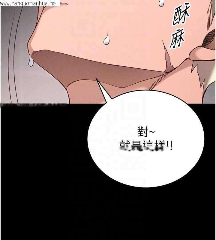 韩国漫画太妹攻略指南韩漫_太妹攻略指南-第58话-妳该不会是廉价妓女吧?在线免费阅读-韩国漫画-第63张图片