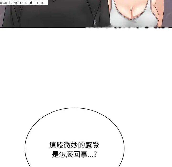 韩国漫画小吃摊的火辣老板娘韩漫_小吃摊的火辣老板娘-第13话在线免费阅读-韩国漫画-第31张图片