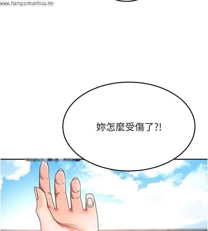 韩国漫画顶加套房的春天韩漫_顶加套房的春天-第76话-只要拒绝就结束的关系在线免费阅读-韩国漫画-第107张图片
