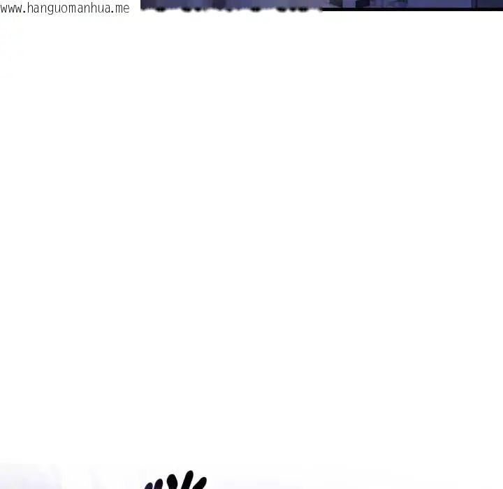 韩国漫画迟来的叛逆韩漫_迟来的叛逆-第13话在线免费阅读-韩国漫画-第49张图片