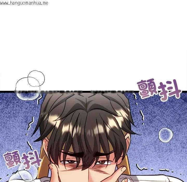 韩国漫画财富爱情二选一韩漫_财富爱情二选一-第17话在线免费阅读-韩国漫画-第115张图片