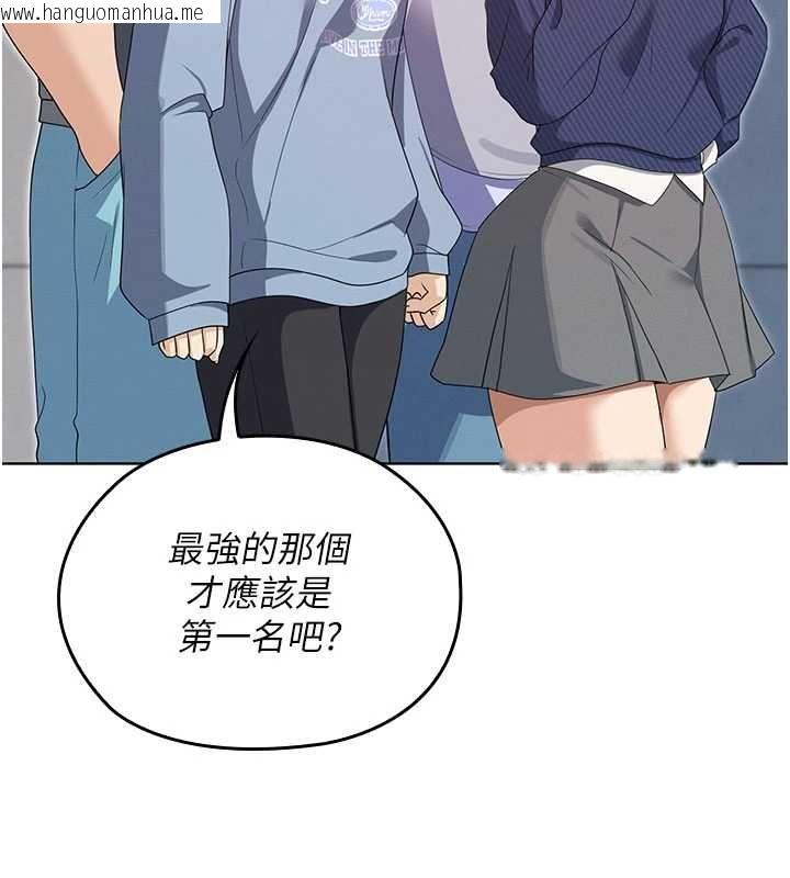韩国漫画魔法少女露美娜韩漫_魔法少女露美娜-第13话-你懂被魔物侵犯的感觉吗?在线免费阅读-韩国漫画-第14张图片