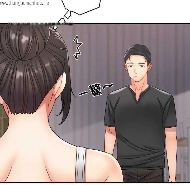 韩国漫画小吃摊的火辣老板娘韩漫_小吃摊的火辣老板娘-第13话在线免费阅读-韩国漫画-第13张图片