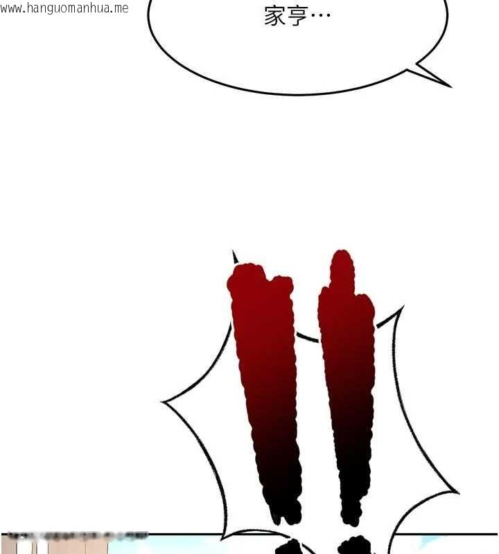 韩国漫画顶加套房的春天韩漫_顶加套房的春天-第76话-只要拒绝就结束的关系在线免费阅读-韩国漫画-第11张图片
