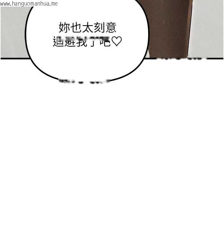 韩国漫画男人配额制韩漫_男人配额制-第56话-三人约会在线免费阅读-韩国漫画-第24张图片