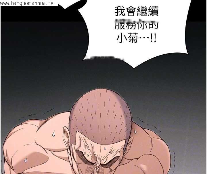 韩国漫画太妹攻略指南韩漫_太妹攻略指南-第58话-妳该不会是廉价妓女吧?在线免费阅读-韩国漫画-第31张图片