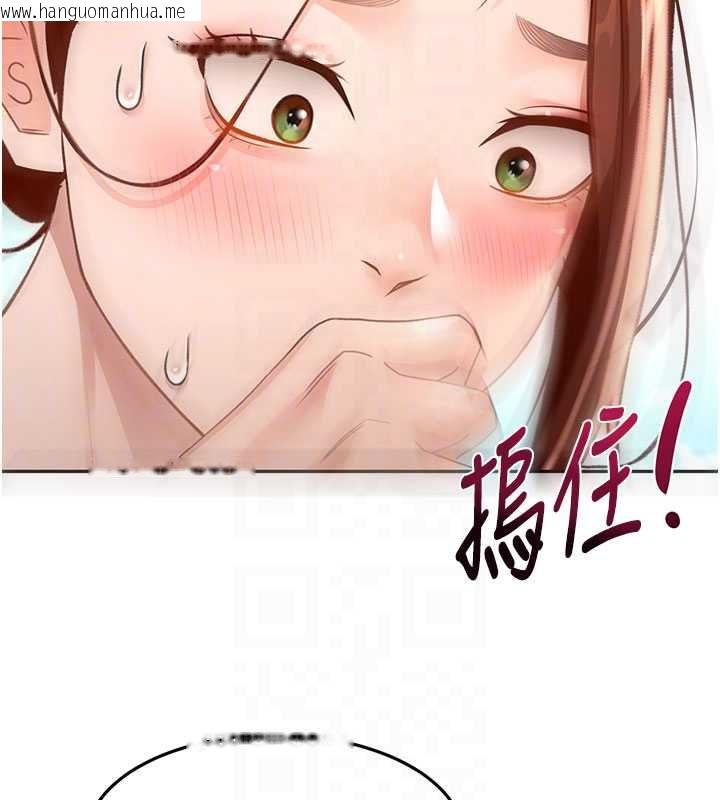 韩国漫画顶加套房的春天韩漫_顶加套房的春天-第76话-只要拒绝就结束的关系在线免费阅读-韩国漫画-第83张图片