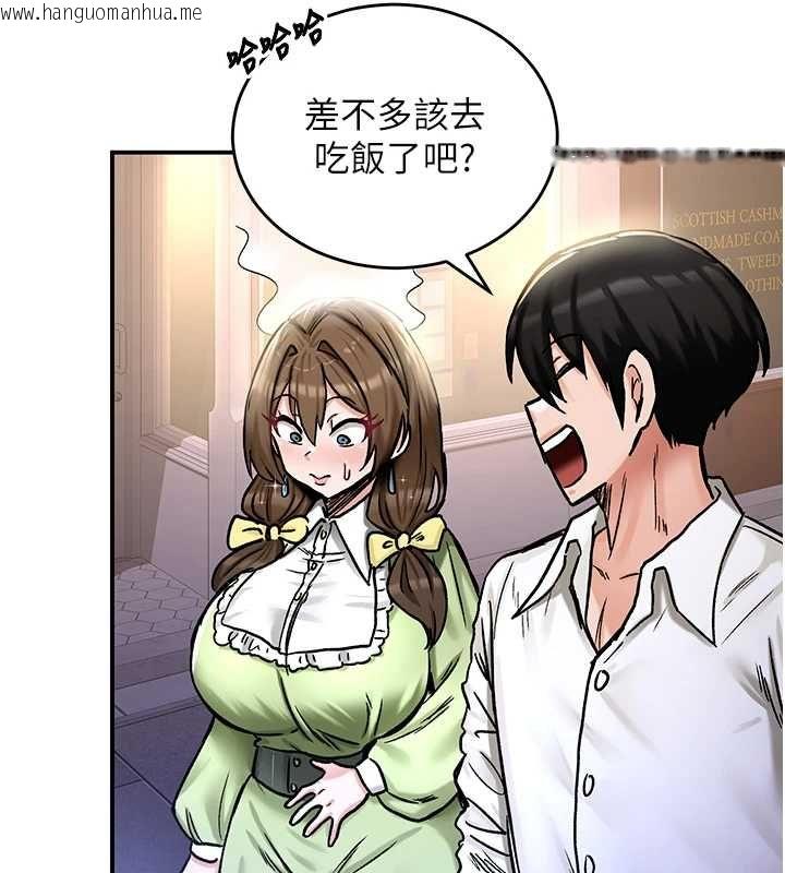 韩国漫画这一世我要开后宫韩漫_这一世我要开后宫-第17话-与勇者一伙狭路相逢在线免费阅读-韩国漫画-第43张图片