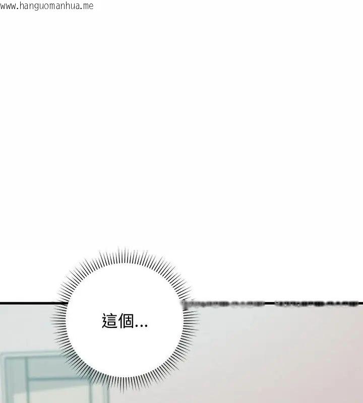 韩国漫画魔法少女退役后韩漫_魔法少女退役后-第26话在线免费阅读-韩国漫画-第1张图片