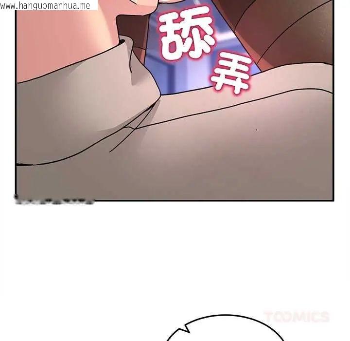 韩国漫画男人止步韩漫_男人止步-第65话在线免费阅读-韩国漫画-第84张图片