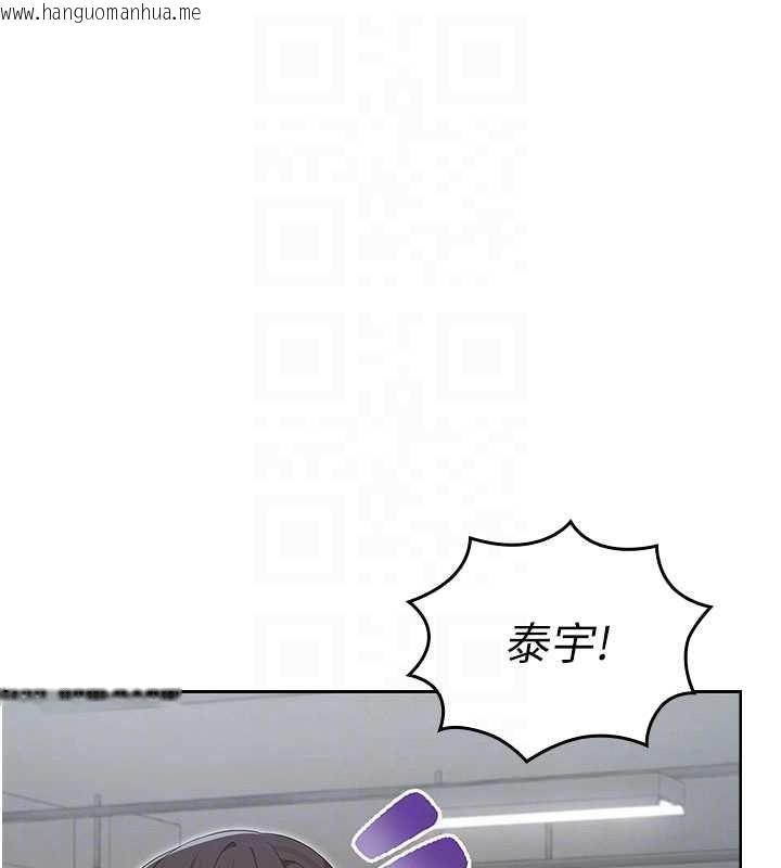 韩国漫画魔法少女露美娜韩漫_魔法少女露美娜-第13话-你懂被魔物侵犯的感觉吗?在线免费阅读-韩国漫画-第121张图片