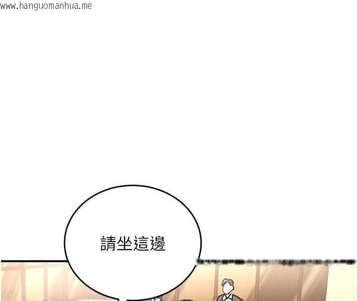 韩国漫画这一世我要开后宫韩漫_这一世我要开后宫-第17话-与勇者一伙狭路相逢在线免费阅读-韩国漫画-第73张图片