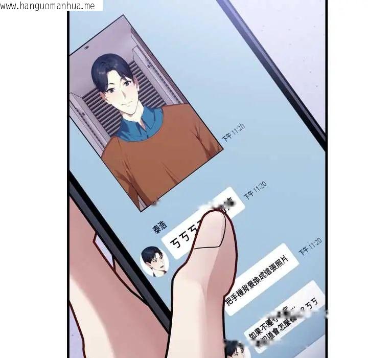 韩国漫画迟来的叛逆韩漫_迟来的叛逆-第13话在线免费阅读-韩国漫画-第70张图片