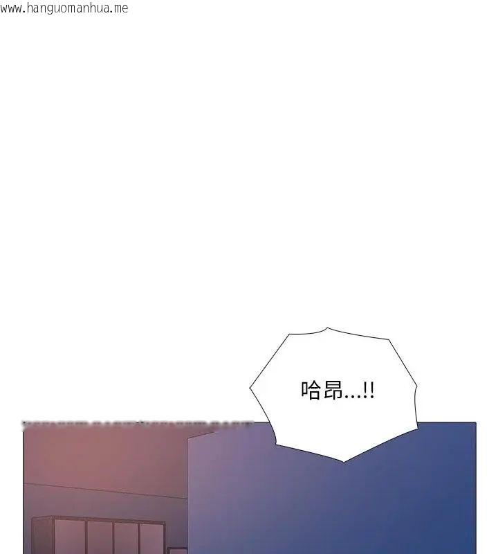 韩国漫画难解的三角关系韩漫_难解的三角关系-第28话在线免费阅读-韩国漫画-第34张图片