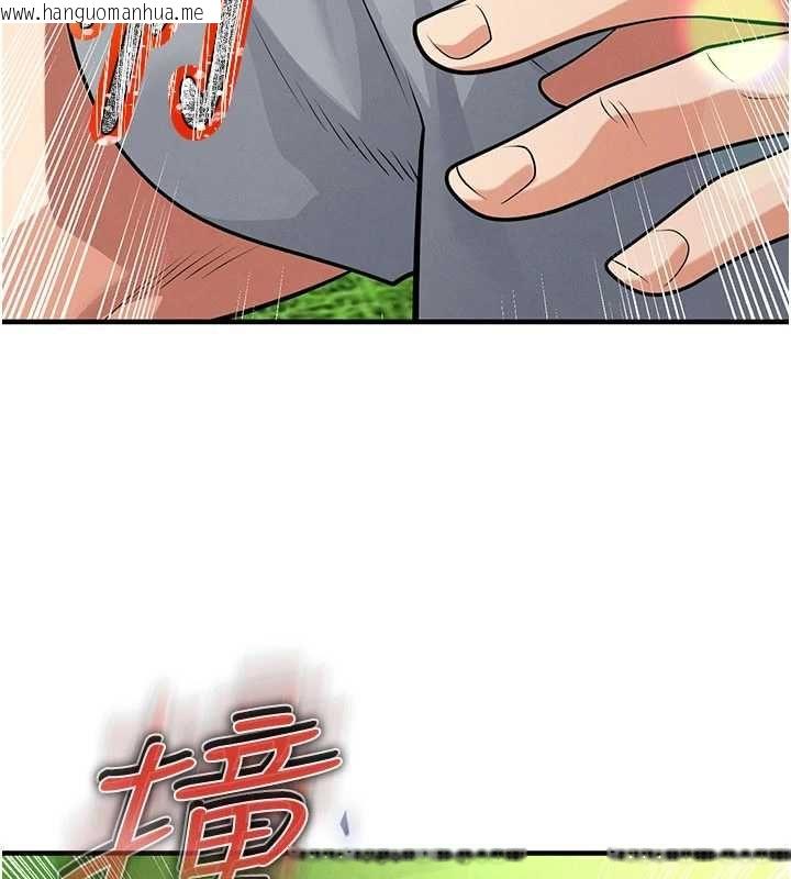 韩国漫画足球型男脱单指南韩漫_足球型男脱单指南-第73话-历史性的一刻在线免费阅读-韩国漫画-第99张图片