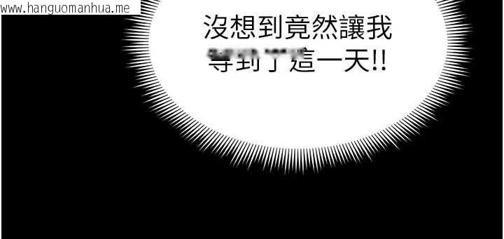 韩国漫画太妹攻略指南韩漫_太妹攻略指南-第58话-妳该不会是廉价妓女吧?在线免费阅读-韩国漫画-第42张图片