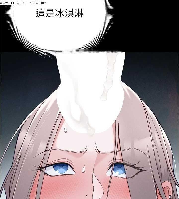 韩国漫画太妹攻略指南韩漫_太妹攻略指南-第58话-妳该不会是廉价妓女吧?在线免费阅读-韩国漫画-第18张图片