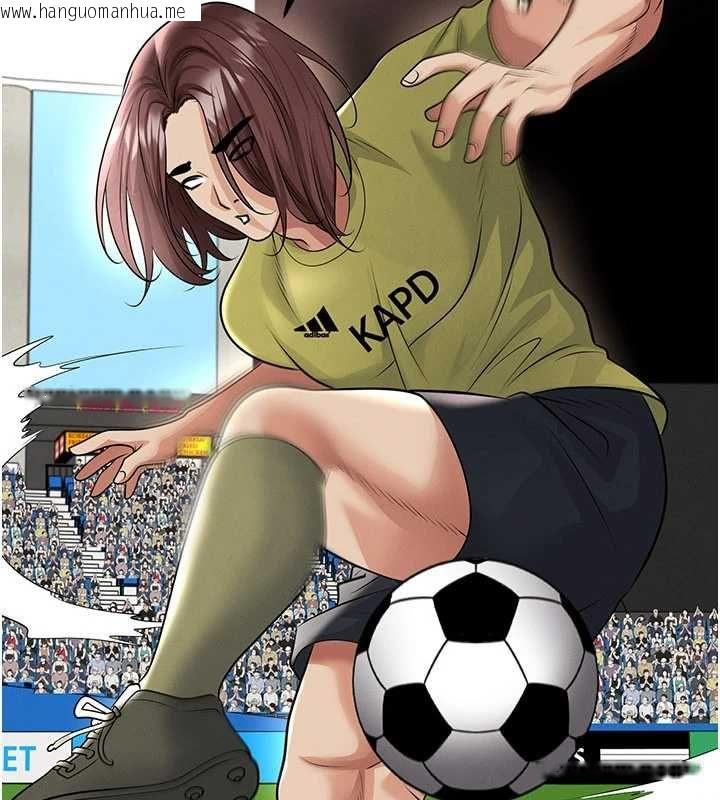 韩国漫画足球型男脱单指南韩漫_足球型男脱单指南-第73话-历史性的一刻在线免费阅读-韩国漫画-第47张图片