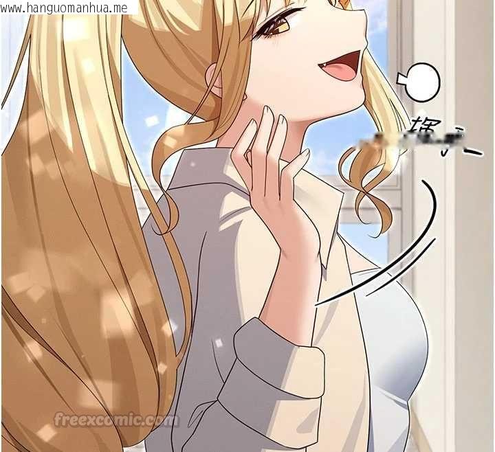 韩国漫画魔法少女露美娜韩漫_魔法少女露美娜-第13话-你懂被魔物侵犯的感觉吗?在线免费阅读-韩国漫画-第90张图片