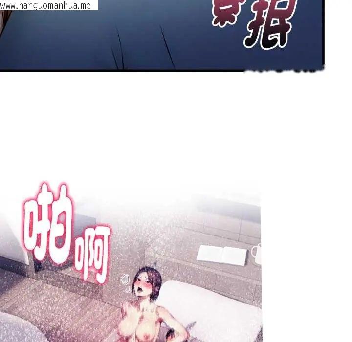 韩国漫画迟来的叛逆韩漫_迟来的叛逆-第13话在线免费阅读-韩国漫画-第41张图片