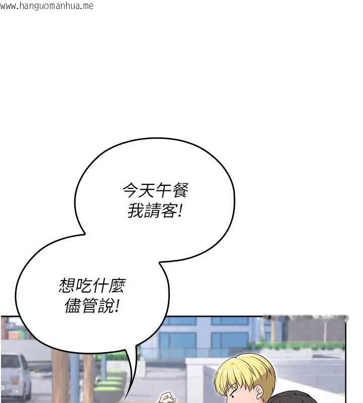 韩国漫画魔法少女露美娜韩漫_魔法少女露美娜-第13话-你懂被魔物侵犯的感觉吗?在线免费阅读-韩国漫画-第25张图片