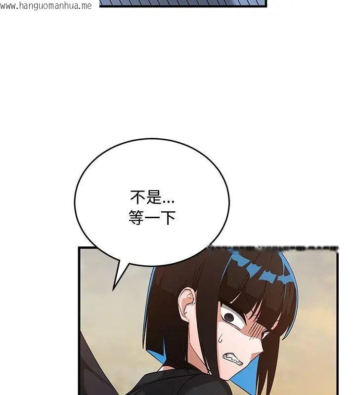 韩国漫画魔法少女退役后韩漫_魔法少女退役后-第26话在线免费阅读-韩国漫画-第144张图片