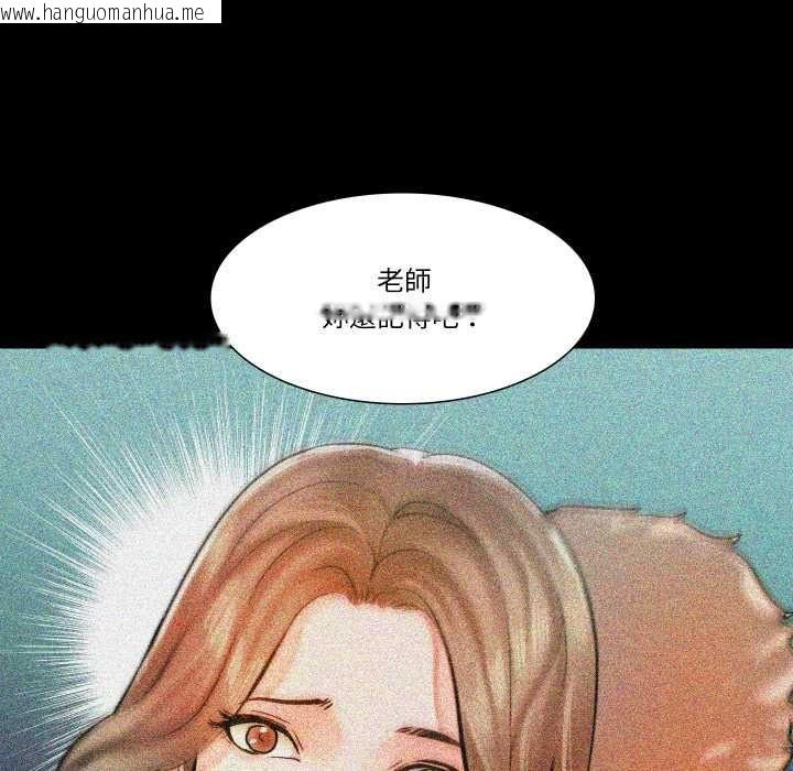 韩国漫画梦幻家教韩漫_梦幻家教-第13话在线免费阅读-韩国漫画-第48张图片