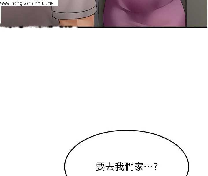 韩国漫画顶加套房的春天韩漫_顶加套房的春天-第76话-只要拒绝就结束的关系在线免费阅读-韩国漫画-第122张图片