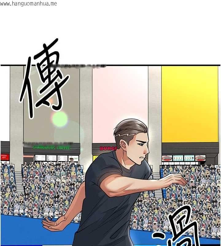 韩国漫画足球型男脱单指南韩漫_足球型男脱单指南-第73话-历史性的一刻在线免费阅读-韩国漫画-第25张图片