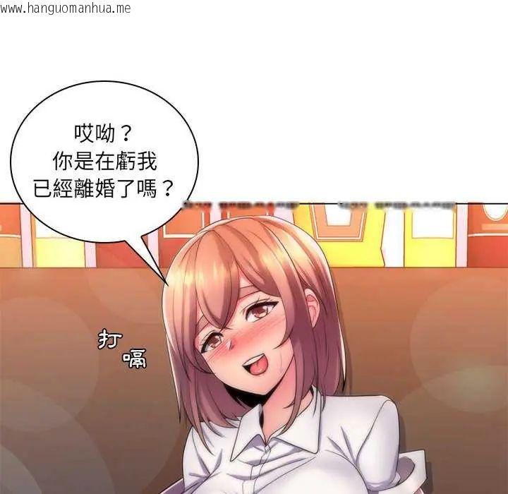 韩国漫画脱序教师韩漫_脱序教师-第21话在线免费阅读-韩国漫画-第113张图片