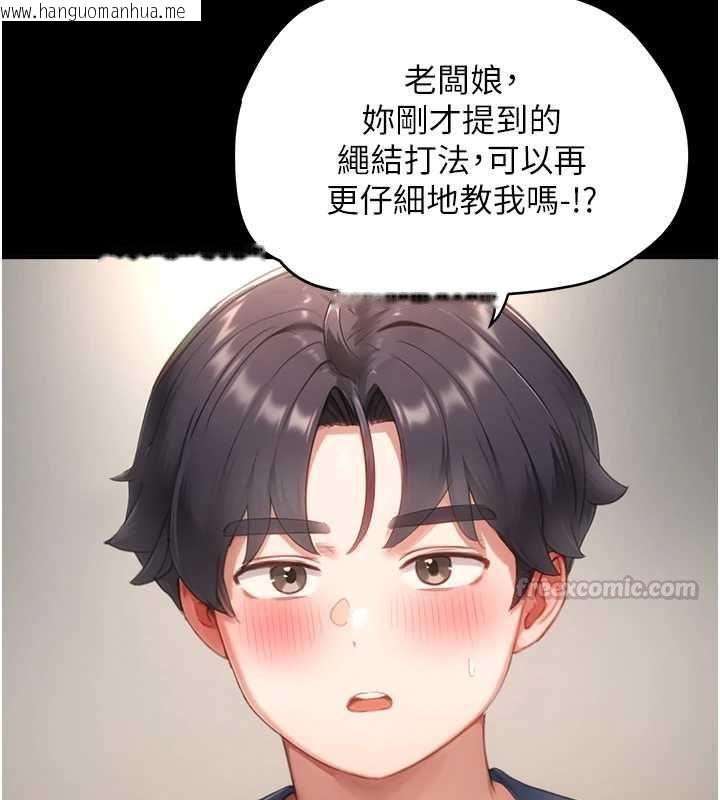 韩国漫画成人漫画取材课韩漫_成人漫画取材课-第11话-让你看看主人是什么样子在线免费阅读-韩国漫画-第45张图片
