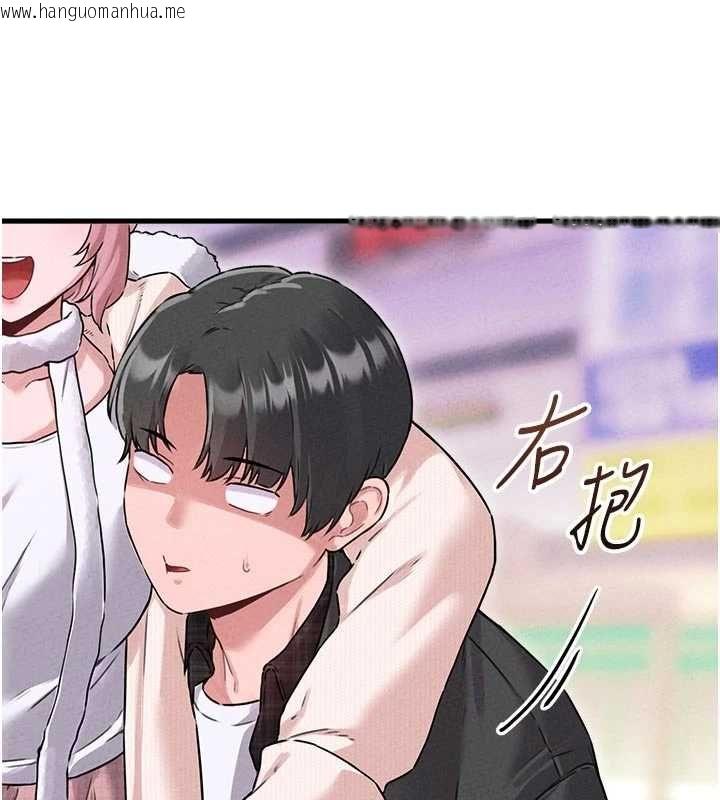 韩国漫画男人配额制韩漫_男人配额制-第56话-三人约会在线免费阅读-韩国漫画-第95张图片