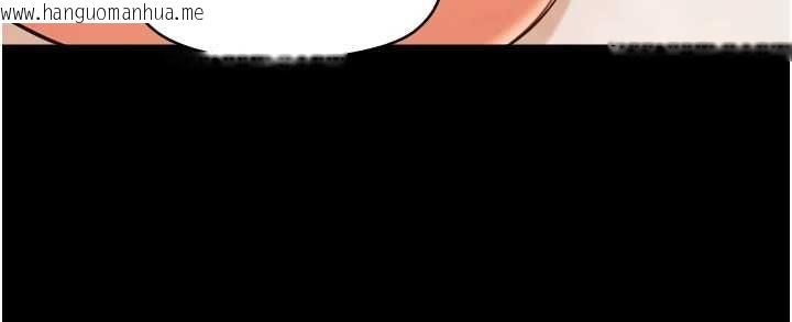 韩国漫画幼惑韩漫_幼惑-第38话-观摩老师的胸部在线免费阅读-韩国漫画-第14张图片