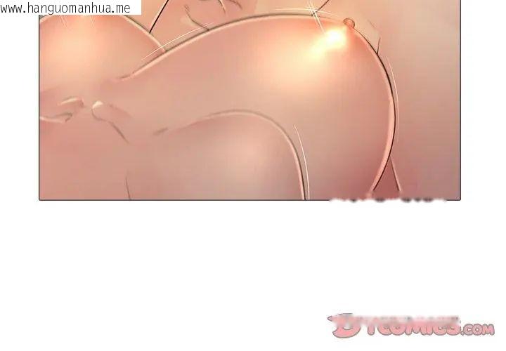 韩国漫画难解的三角关系韩漫_难解的三角关系-第28话在线免费阅读-韩国漫画-第128张图片