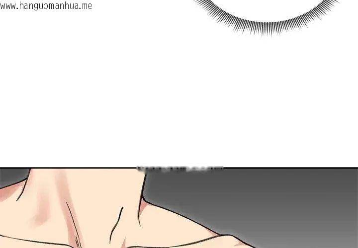 韩国漫画老婆卷款潜逃后韩漫_老婆卷款潜逃后-第68话在线免费阅读-韩国漫画-第158张图片