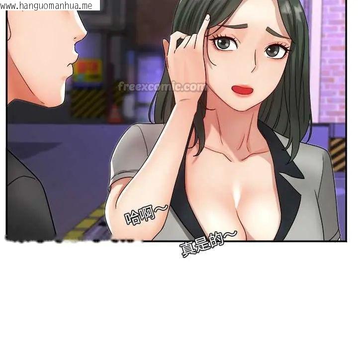 韩国漫画小吃摊的火辣老板娘韩漫_小吃摊的火辣老板娘-第13话在线免费阅读-韩国漫画-第135张图片