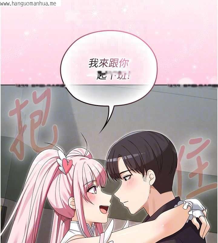 韩国漫画魔法少女露美娜韩漫_魔法少女露美娜-第13话-你懂被魔物侵犯的感觉吗?在线免费阅读-韩国漫画-第131张图片