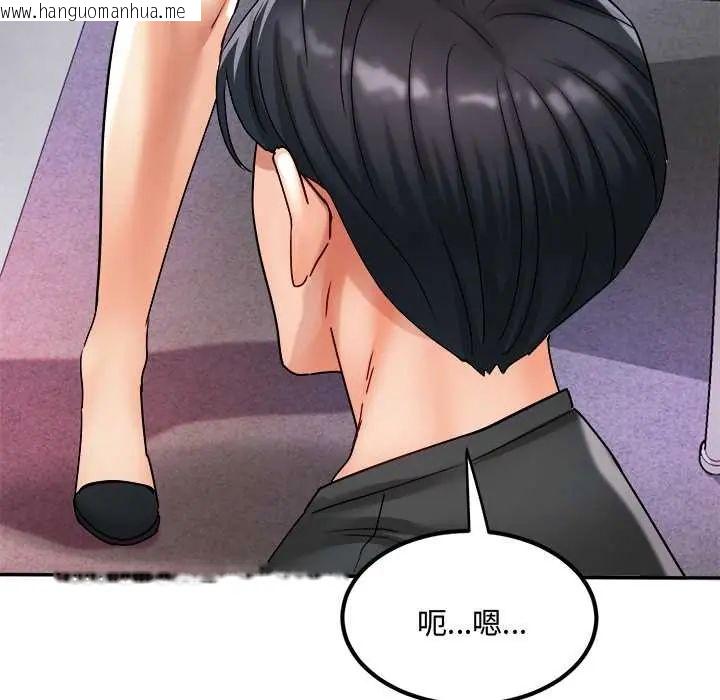 韩国漫画小吃摊的火辣老板娘韩漫_小吃摊的火辣老板娘-第13话在线免费阅读-韩国漫画-第149张图片
