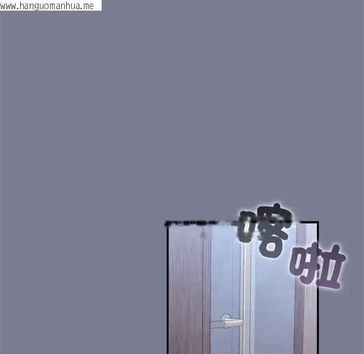 韩国漫画扑通扑通终极密码韩漫_扑通扑通终极密码-第26话在线免费阅读-韩国漫画-第16张图片