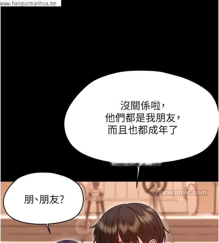 韩国漫画幼惑韩漫_幼惑-第38话-观摩老师的胸部在线免费阅读-韩国漫画-第45张图片