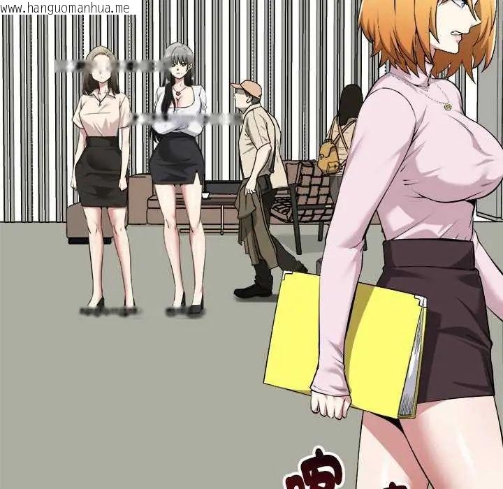 韩国漫画启动复仇系统/超真实征服游戏韩漫_启动复仇系统/超真实征服游戏-第31话在线免费阅读-韩国漫画-第128张图片