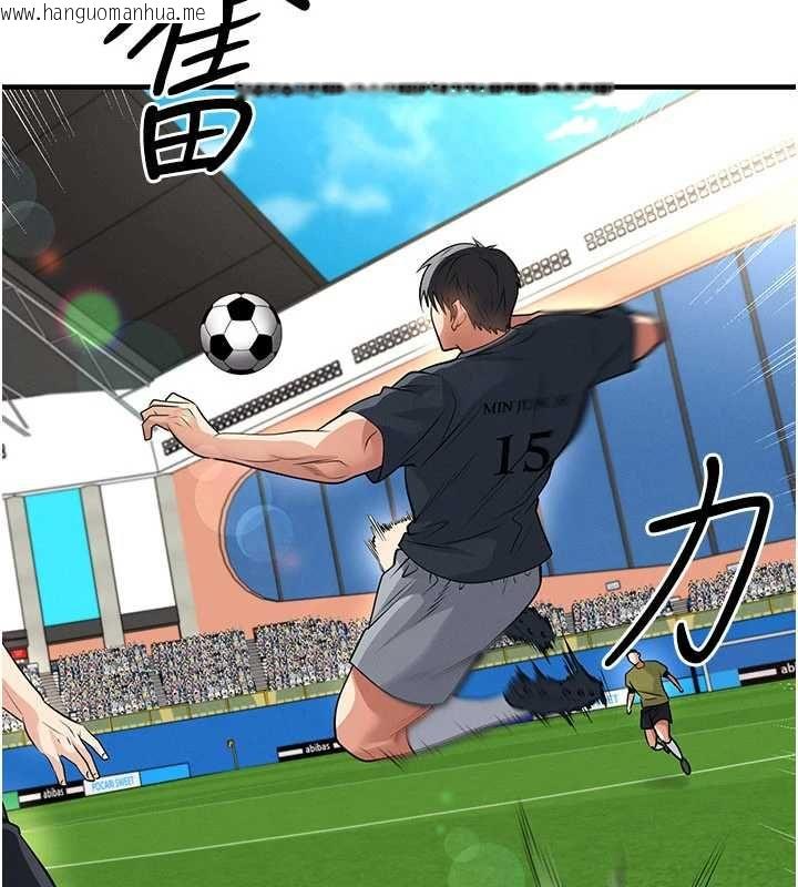 韩国漫画足球型男脱单指南韩漫_足球型男脱单指南-第73话-历史性的一刻在线免费阅读-韩国漫画-第104张图片
