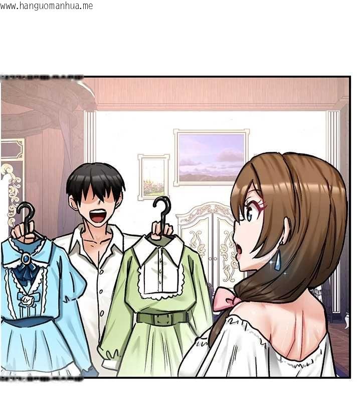 韩国漫画这一世我要开后宫韩漫_这一世我要开后宫-第17话-与勇者一伙狭路相逢在线免费阅读-韩国漫画-第21张图片