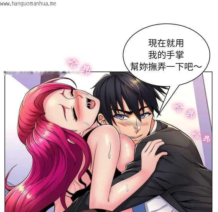 韩国漫画脱序教师韩漫_脱序教师-第21话在线免费阅读-韩国漫画-第34张图片