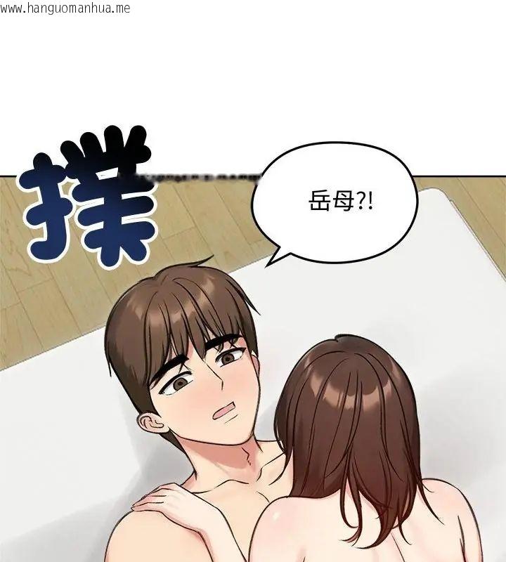 韩国漫画老婆卷款潜逃后韩漫_老婆卷款潜逃后-第68话在线免费阅读-韩国漫画-第160张图片