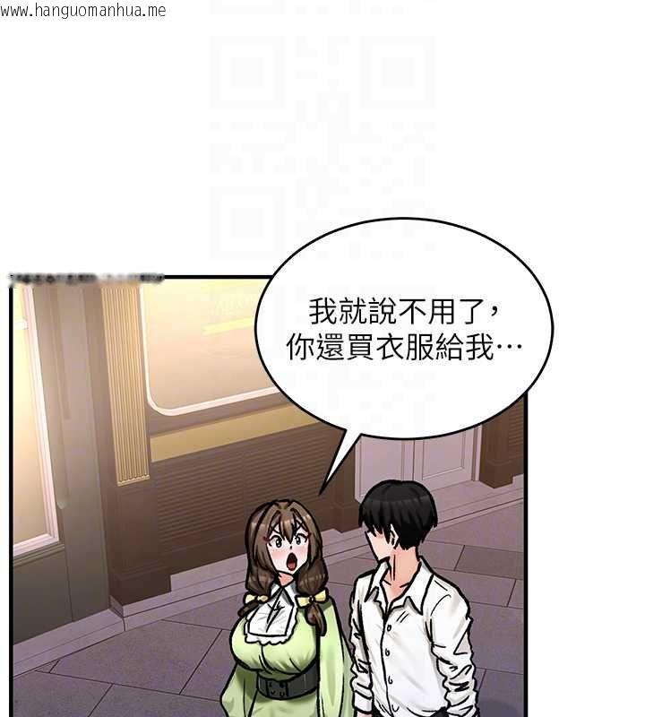 韩国漫画这一世我要开后宫韩漫_这一世我要开后宫-第17话-与勇者一伙狭路相逢在线免费阅读-韩国漫画-第39张图片