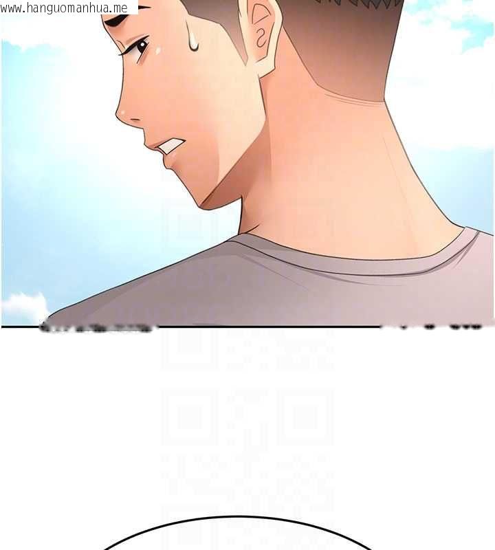 韩国漫画顶加套房的春天韩漫_顶加套房的春天-第76话-只要拒绝就结束的关系在线免费阅读-韩国漫画-第91张图片